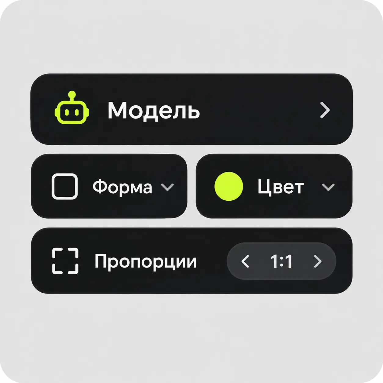Иллюстрация панели параметров логотипа